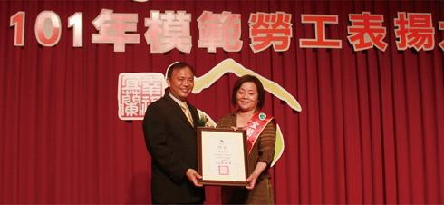羅東博愛醫院賴淑玲榮獲模範勞工-人事動態