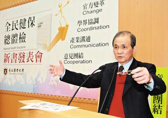 醫界五大科的兩大「緊箍咒」-醫護人必知 醫界五大科的兩大「緊箍咒」-醫護人必知