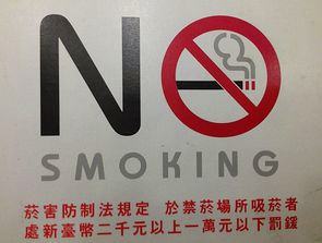 女性中風患者　4分之1吸二手菸-醫護新鮮事