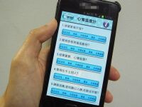 精神疾病20年升2倍! 社區心理師就近紓解-健康養生 精神疾病20年升2倍! 社區心理師就近紓解-健康養生