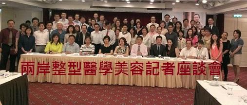 上海商界名人孫璐女士:歡迎台灣醫美進駐大陸-產業新聞