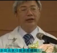 恭賀吳鏘亮醫師接任門諾醫院院長-人事動態 恭賀吳鏘亮醫師接任門諾醫院院長-人事動態