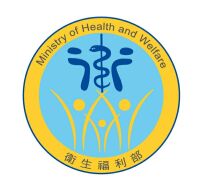 衛生署走入歷史 衛生福利部今成立-醫護新鮮事 衛生署走入歷史 衛生福利部今成立-醫護新鮮事