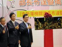 衛生福利部成立 邱文達任首任部長-人事動態 衛生福利部成立 邱文達任首任部長-人事動態