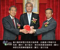 黃冠棠教授上任臺大醫院院長-焦點人物 黃冠棠教授上任臺大醫院院長-焦點人物