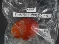 天母新光三越 愛文芒果殘留農藥超標-產業新聞 天母新光三越 愛文芒果殘留農藥超標-產業新聞