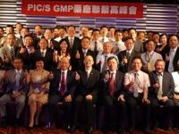 MIT藥品已達國際水準 買藥認PIC/S GMP標章-產業新聞 MIT藥品已達國際水準 買藥認PIC/S GMP標章-產業新聞