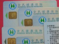 新醫材納差額負擔　督保盟：徒增弱勢壓力-產業新聞