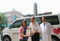 東基愛心服務車 方便偏鄉民眾就醫-焦點話題 東基愛心服務車 方便偏鄉民眾就醫-焦點話題