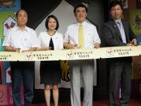 麥當勞叔叔之家喬遷 造福北上就醫病童-醫護新鮮事 麥當勞叔叔之家喬遷 造福北上就醫病童-醫護新鮮事