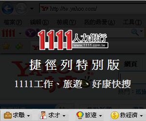 熱門推薦