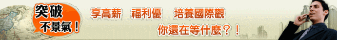 外商