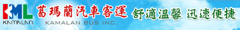 老四川巴蜀麻辣燙(人杰老四川餐飲管理顧問股份有限公司)