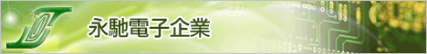 亞獵士科技股份有限公司(亞獵士航太科技)