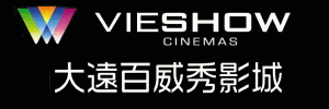 溫室效應抗暖化墾丁音樂季 預購搶優惠
