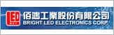 佰鴻工業股份有限公司