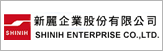 新麗企業股份有限公司