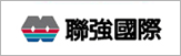 聯強國際