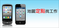 APP找工作
