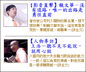 台灣房屋