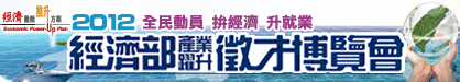 小資救星 1111外包網