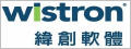 緯創軟體