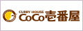 CoCo壱番屋