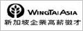 WingTai集團
