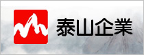 緯創資通