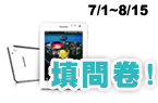 職訓局就業好伙伴