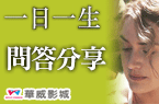Love 媽咪，感恩宣言~愛要大聲說