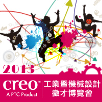 嘉航科技徵才活動
