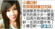 大學網