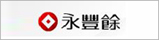 永豐餘造紙股份有限公司