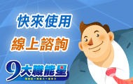 王子麵歡樂一路相伴