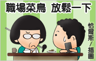 2010校徵