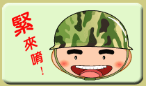 工作家面試論壇