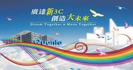 廣達電腦