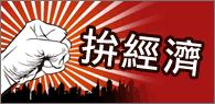 中國工作專區
