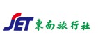 東南旅行社