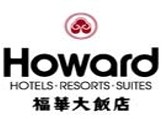 台中福華大飯店