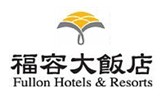福容大飯店