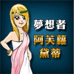 2010校徵 全台場次