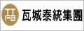 瓦城非常泰