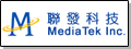 聯發科