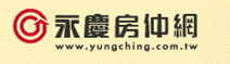 永慶房屋仲介