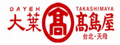 大葉高島屋百貨股份有限公司