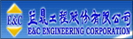 益鼎工程股份有限公司