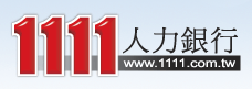 人力銀行