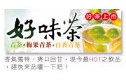 清境農場旅遊服務中心-與雲朵共舞